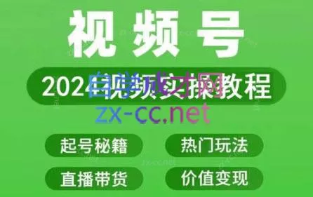 卓老师·蝴蝶号新手带货十步法