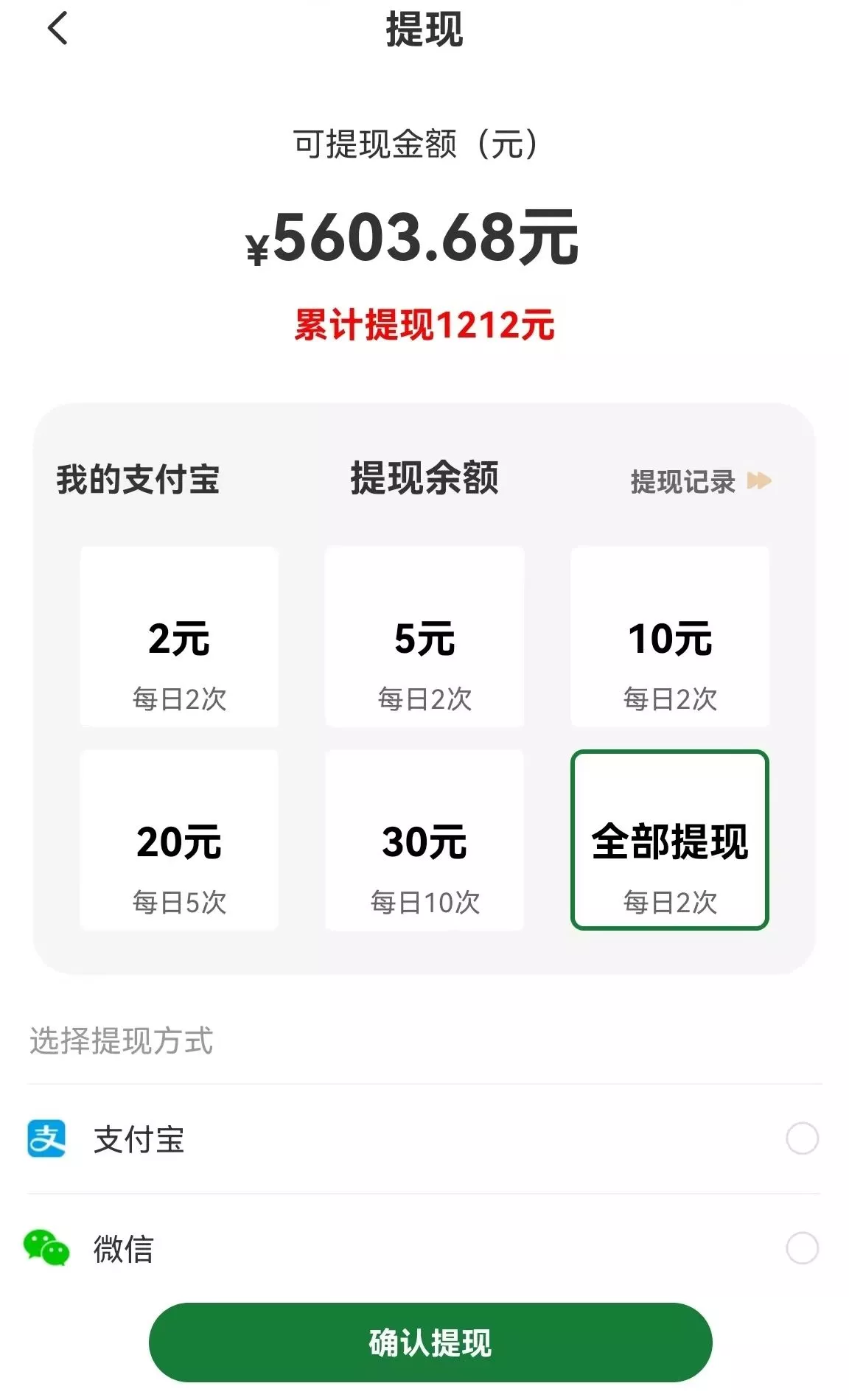 【首码】最强0撸聚合赚钱平台(独家资源),单日单机100+，代理对接，扶持置顶