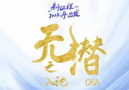 电商店主蚂蚁·无潜不起全域入池方法论(更新3月)