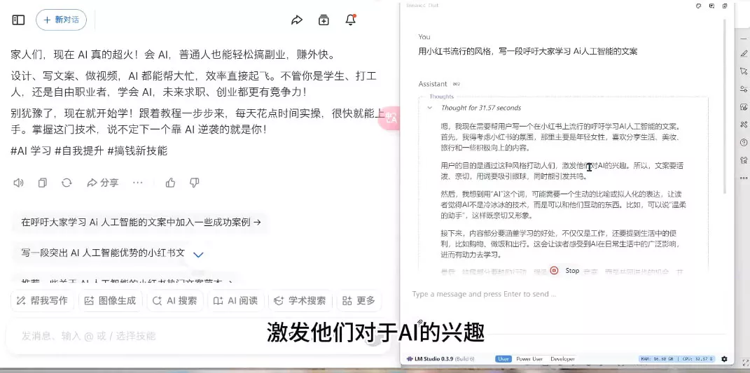 AI与视频制作全攻略从入门到精通实战课程