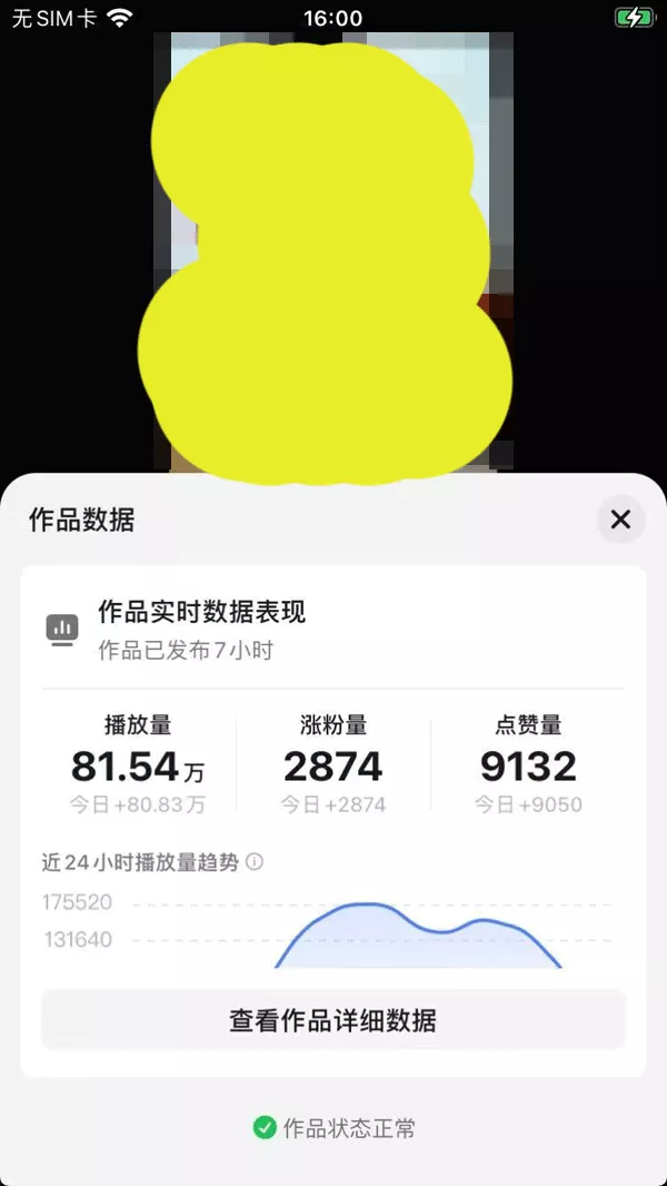 2025AI超逼真美女视频暴力引流，一周1w+粉，操作简单小白可做，躺赚视频收益