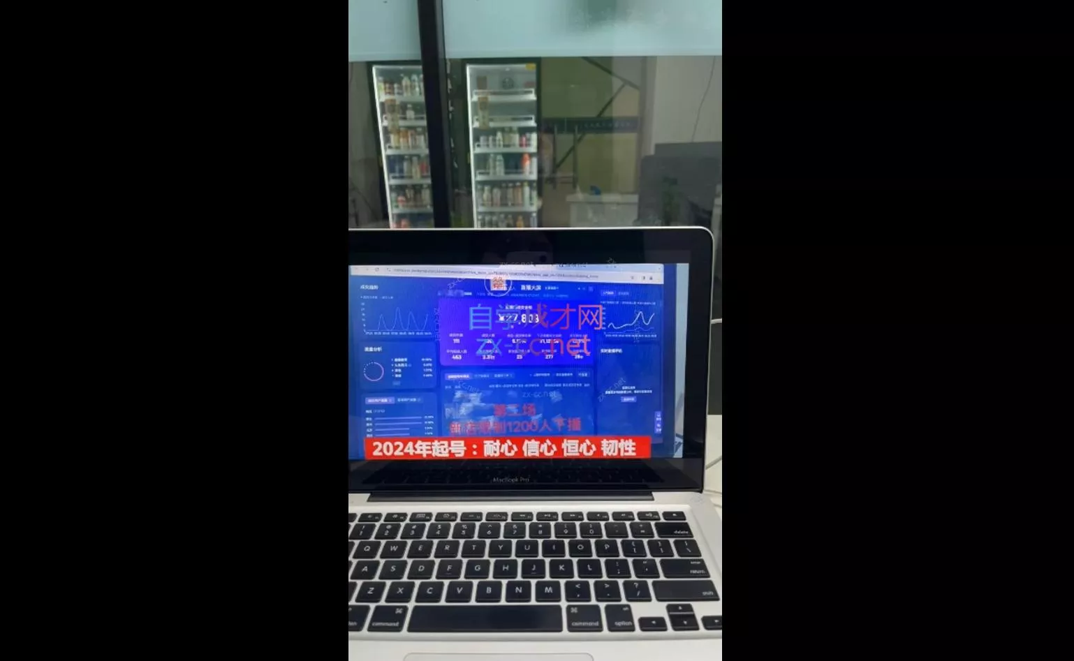 久久疯牛·打造运营型主播(更新10月)