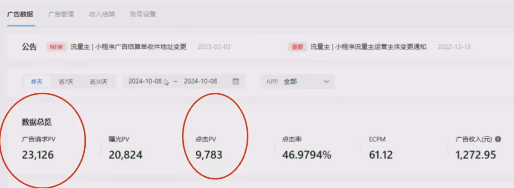 零粉丝新号开播 小程序无人直播，不用下载点击就有钱可矩阵