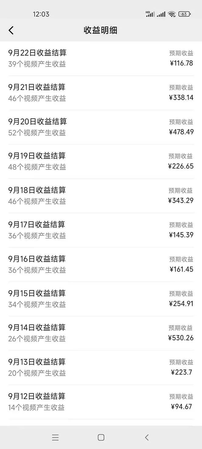 2024影视解说最新玩法，AI一键生成原创影视解说， 十秒钟制作成品，解...