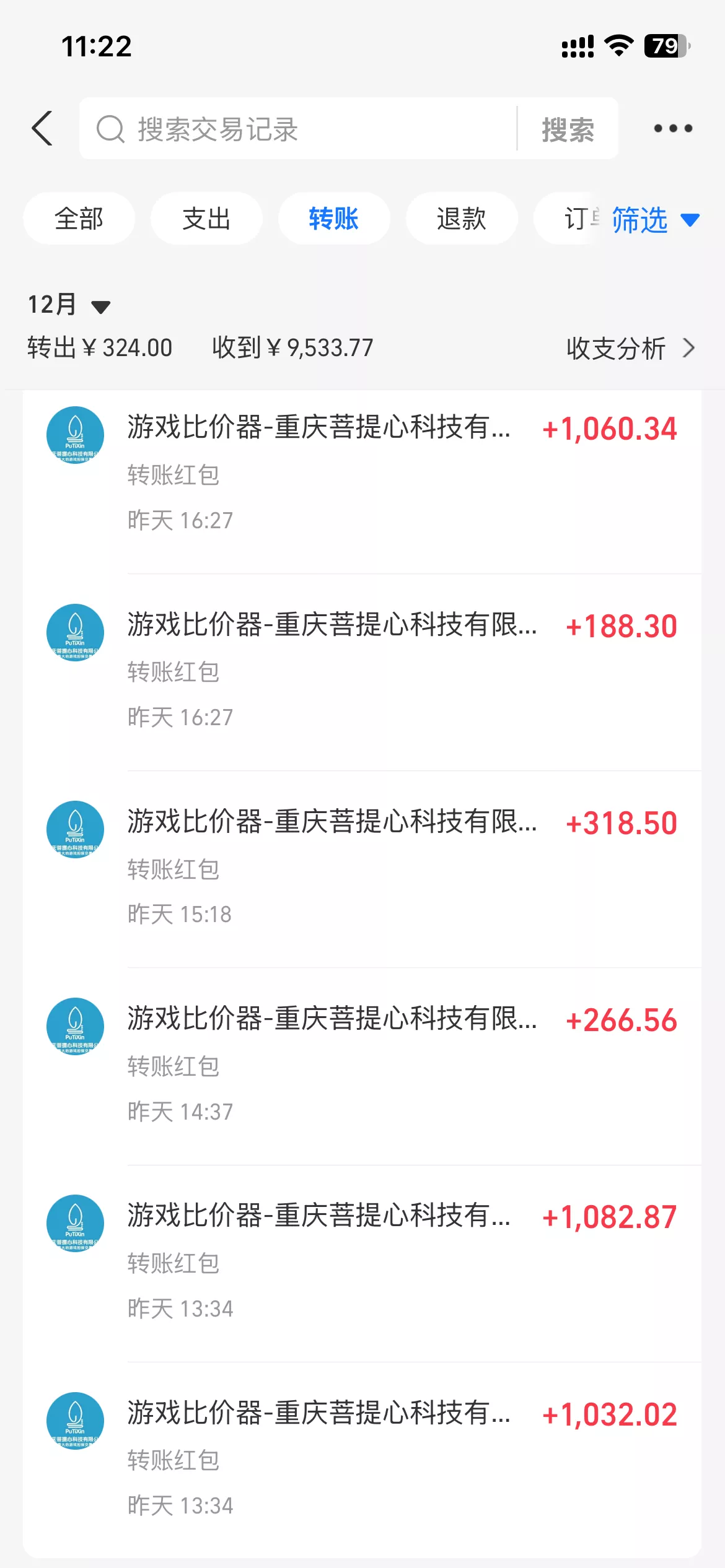 0基础游戏自动搬砖，轻松日入1000+ 简单有手就行