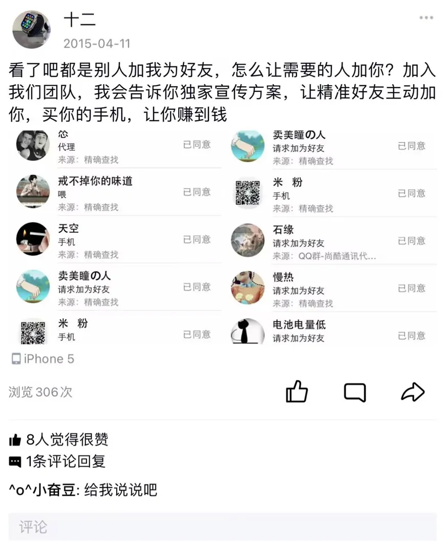 从 0 粉到 10 万粉，选中正确的赛道，年入 150W+ 这一路的经历