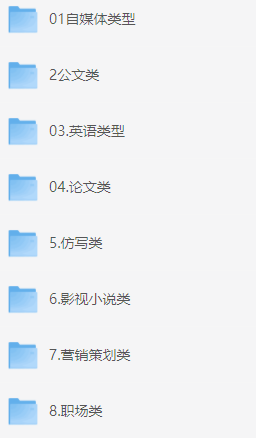 2025豆包指令85+提示词合集,也适用其它类似的AI工具,让AI更懂你的需求
