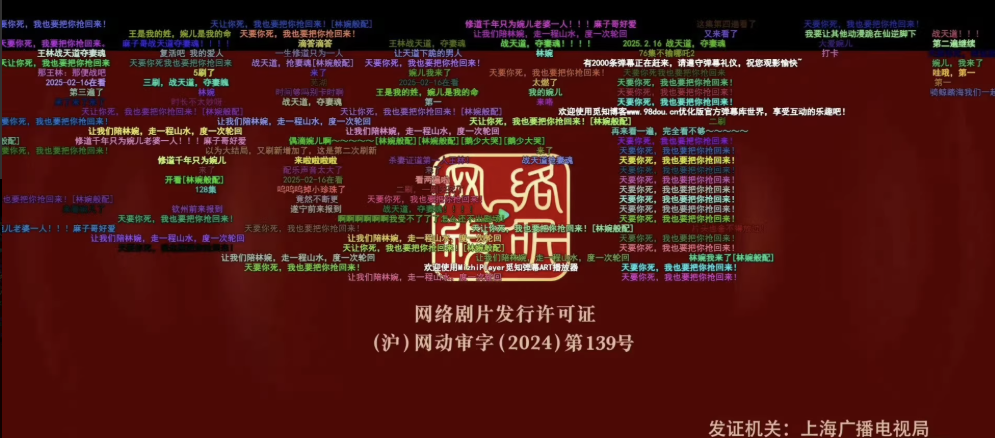 苹果CMS视频弹幕播放器 | 觅知ART弹幕播放器全新UI | MizhiPlayer多功能播放器