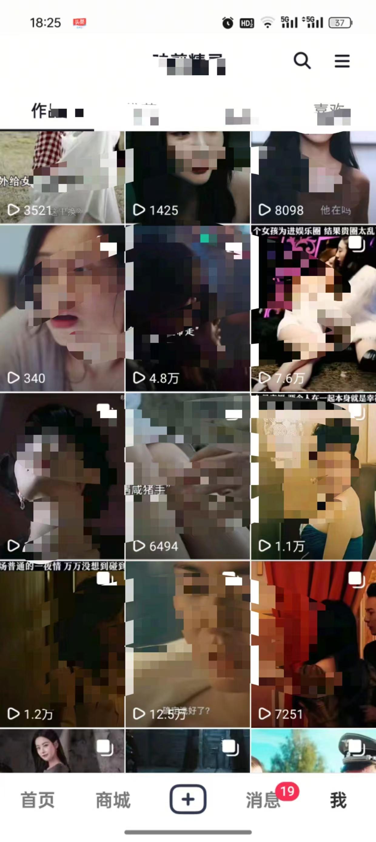 AI魔术师搬运软件：多种去重模式，适合好物带货，影视短剧解说等