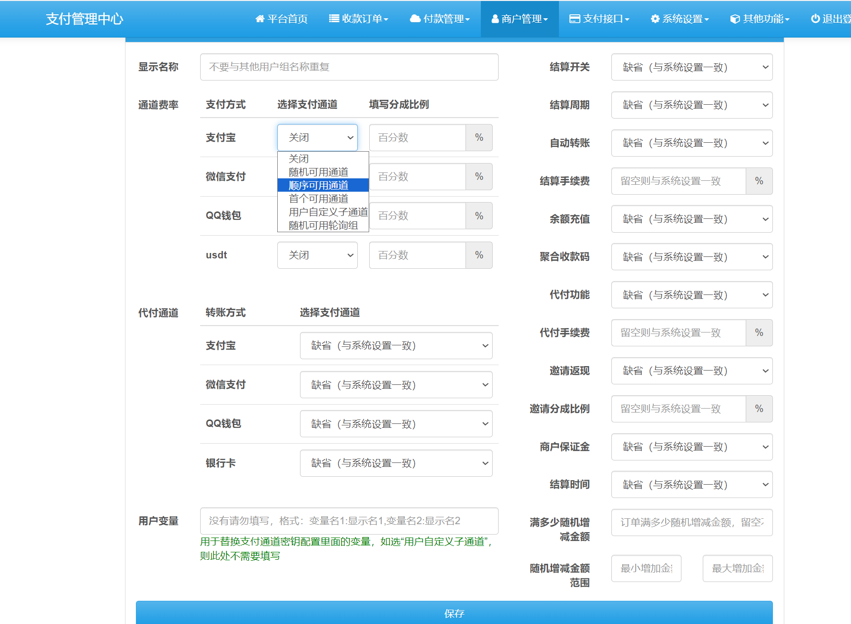 2025彩虹易支付官方正版最新7月无删减开源源码