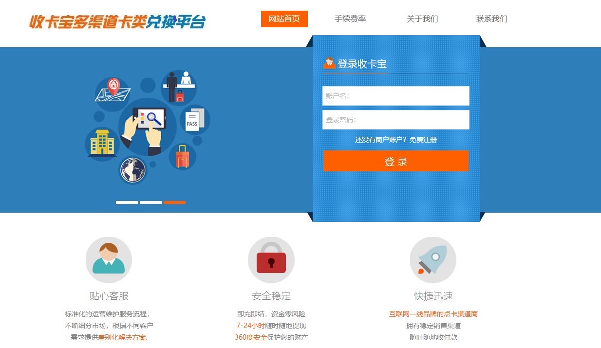 2025最新通用游戏支付平台源码