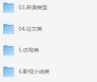 2025豆包指令85+提示词合集，也适用其它类似的AI工具，让AI更懂你的需求 