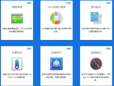 Disk Drill for Mac v6.0.2020 苹果数据恢复软件企业版