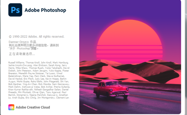 Photoshop 2025精简版 v26.0.0 绿色便携版