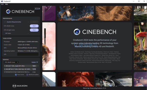 CINEBENCH for Mac 2024 电脑CPU和GPU基准测试软件