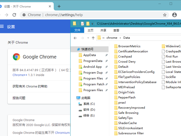 Chrome++ v1.3.1| Chrome浏览器增强软件