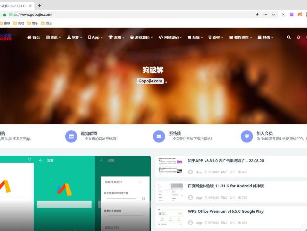 360安全浏览器v16.1.2198.64去广告绿色便携版