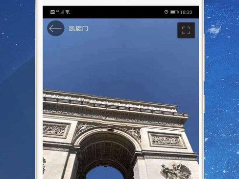 全球高清街景（解锁VIP功能） 