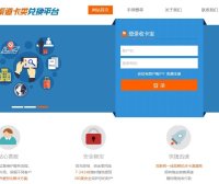 2025最新通用游戏支付平台源码