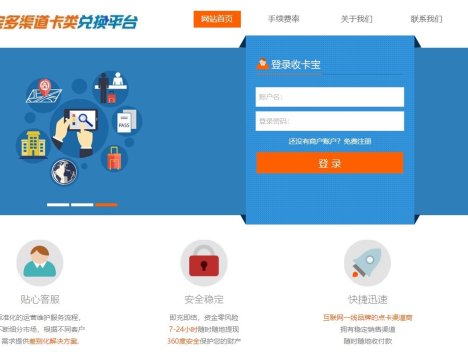 2025最新通用游戏支付平台源码